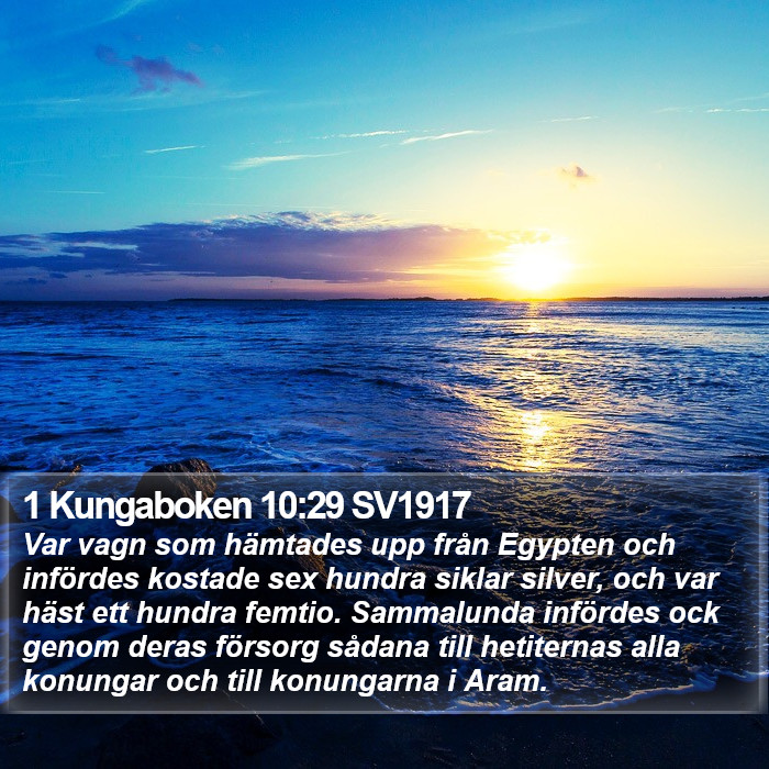 1 Kungaboken 10:29 SV1917 Bible Study